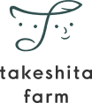 takeshita farm